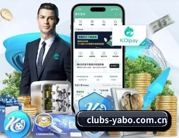 亚博体育平台 APP 深度功能